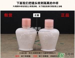 paul joe�´���ټ���_�´���ٶԱ�